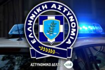Συνελήφθησαν 1 Έλληνας και 3 αλλοδαποί διακινητές με 31 μη νόμιμους μετανάστες – Επιπλέον 2 αλλοδαποί με κλεμμένα πολυτελή αμάξια