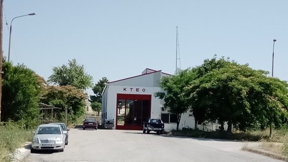 Λαϊκή Συσπείρωση Ορεστιάδας: Να παρέμβει άμεσα η Περιφέρεια για να ξαναλειτουργήσει το Δημόσιο ΚΤΕΟ στην Ορεστιάδα