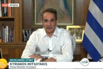 Κυρ. Μητσοτάκης: Θα τσακίσουμε τα δίκτυα των διακινητών – Έχω πλήρη επίγνωση ότι πρέπει να προσφέρουμε νόμιμες οδούς μετανάστευσης