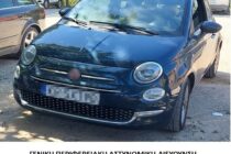 Συνελήφθησαν 3 διακινητές σε τρεις διαφορετικές περιπτώσεις