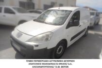 Συνελήφθησαν 2 διακινητές οι οποίοι εμπλέκονται σε υπόθεση μεταφοράς μη νόμιμων μεταναστών 