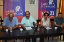 Τους πρώτους υποψηφίους παρουσίασε η Λαϊκή Συσπείρωση Δήμου Αλεξανδρούπολης