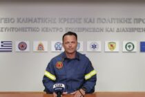 Έκτακτη ενημέρωση της Πυροσβεστικής για τις πυρκαγιές
