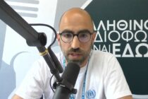 Μ. Πετριτζίκης, επικεφ. Ύπατης Αρμοστείας ΟΗΕ για τους Πρόσφυγες στον Έβρο: Ο “πόλεμος” είναι κυρίως εσωτερικός