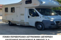 Συνελήφθησαν 4 διακινητές σε τέσσερις διαφορετικές περιπτώσεις