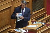 Σήμερα οι ανακοινώσεις του πρωθυπουργού για τα μέτρα ανασυγκρότησης σε Θεσσαλία και Έβρο