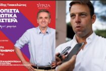 Σ. Κασσελάκης και Ε. Τσακαλώτος βρέθηκαν χθες στον Έβρο