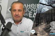 Γ. Τσαντόπουλος: Δεν θα αφήσουμε να ξεχαστεί η καταστροφή της Δαδιάς – Το ΔΠΘ είναι εδώ και πιέζει διαρκώς για τη λήψη άμεσων μέτρων
