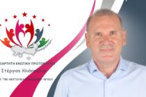 Η Ν.Ε. Έβρου του ΣΥΡΙΖΑ-ΠΣ στηρίζει την “Ανεξάρτητη Ενωτική Πρωτοβουλία” – Οι υποψήφιοι του Έβρου