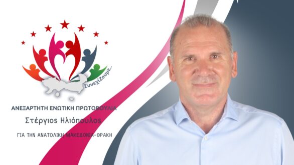 ΑΜΘ: Προσφυγή Σ. Ηλιόπουλου στην Αποκεντρωμένη για μνημείο κατά της Συμφωνίας των Πρεσπών