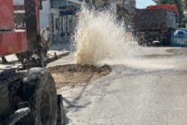 ΔΕΥΑΟ:Έκτακτη ανακοίνωση διακοπής νερού