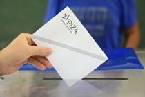 Έβρος: Προκριματικές εκλογές για το Ευρωψηφοδέλτιο του ΣΥΡΙΖΑ ΠΣ