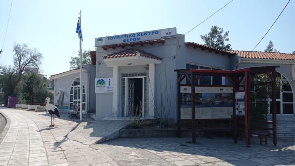 Αναβαθμίζεται το Τουριστικό Κέντρο Φερών από τον ΟΦΥΠΕΚΑ