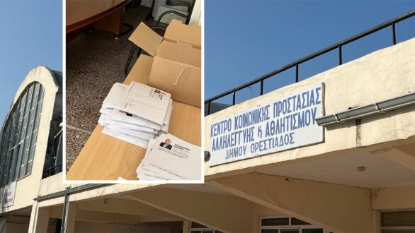 Ορεστιάδα Νέα Ξανά: Άρον άρον, «σταύρωναν» αυτόν! «Αλλά να. Αυτοί είστε»!