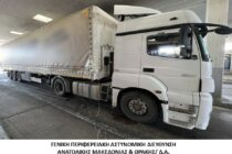 Συνελήφθη διακινητής ο οποίος προωθούσε στη χώρα μη νόμιμους μετανάστες