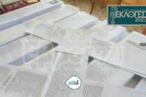 Λίγο χαμηλότερη η συμμετοχή αυτή την ώρα συγκριτικά με τις εθνικές εκλογές – Στο 33,67% στην ΠΑΜΘ