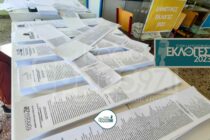 Λιγότεροι από τους μισούς Έλληνες ψήφισαν μέχρι στιγμής – Μόλις στο 44,6% η συμμετοχή ως τις 17:30