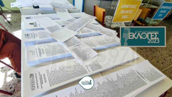 Λιγότεροι από τους μισούς Έλληνες ψήφισαν μέχρι στιγμής – Μόλις στο 44,6% η συμμετοχή ως τις 17:30