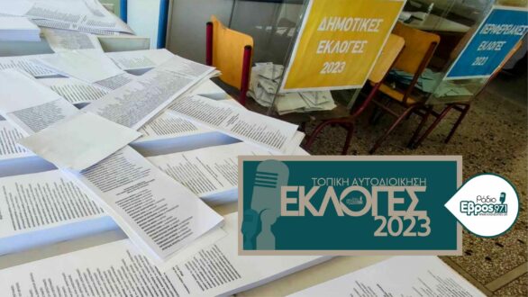 Η αναμονή συνεχίζεται για τα επίσημα αποτελέσματα από το Πρωτοδικείο Ορεστιάδας – Υπομονή ως την Τρίτη