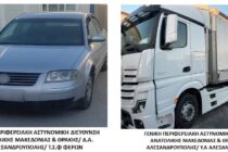 Συλλήψεις διακινητών στον κόμβο της ΒΙΠΕ Αλεξανδρούπολης και στο Τελωνείο Κήπων