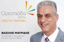 Οι σταυροί που συγκέντρωσαν οι υποψήφιοι της παράταξης Ορεστιάδα Στην Πρώτη Γραμμή του Β. Μαυρίδη