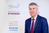 Χ. Τοψίδης: Έως 4 Εβρίτες αντιπεριφερειάρχες – Πώς προέκυψε το εκλογικό αποτέλεσμα, τι θα γίνει με τη διοίκηση του Επιμελητηρίου