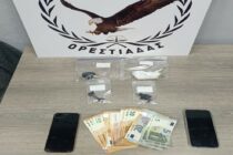 Συνελήφθησαν δυο άτομα για ναρκωτικά σε περιοχές της Ορεστιάδας και της Καβάλας