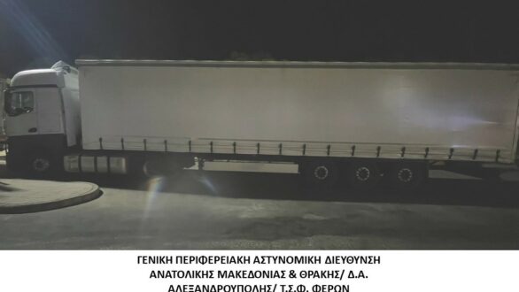 Συνελήφθη διακινητής ο οποίος προωθούσε στο εσωτερικό της χώρας μη νόμιμους μετανάστες