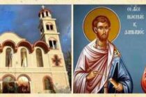 Ορεστιάδα: Πανηγυρίζει ο Ναός Παμμεγίστων Ταξιαρχών – Υποδοχή των λειψάνων των Αγίων Αναργύρων