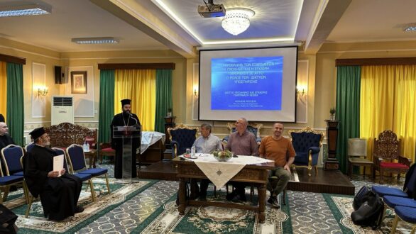 Ενημέρωση για θέματα εξαρτήσεων πραγματοποιήθηκε στο Επισκοπείο Ορεστιάδος