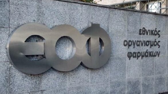 Νέος Πρόεδρος του ΕΟΦ ο Καθηγητής Φαρμακολογίας ΔΠΘ Ευ. Μανωλόπουλος