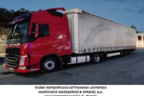 Διακινητή με 3 άτομα εντόπισε αστυνομικός σκύλος στο Τελωνείο Κήπων