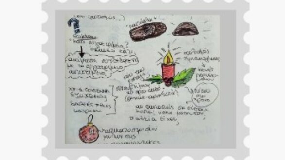 Χριστουγεννιάτικο κινηματογραφικό εργαστήρι  στο Εθνολογικό Μουσείο Θράκης