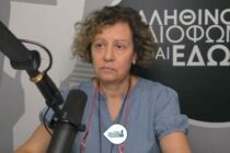 Μυρσίνη Χρυσανίδου, μητέρα ατόμου με αναπηρία: Τι θα γίνουν τα παιδιά μας όταν φύγουμε απ’ τη ζωή;