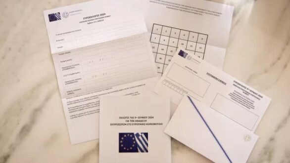 Άνοιξε η πλατφόρμα για την επιστολική ψήφο – Πώς θα κάνετε εγγραφή