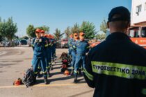 Ιδρύεται Ειδική Μονάδα Δασικών Επιχειρήσεων «Ε.ΜΟ.Δ.Ε.», με έδρα την Αλεξανδρούπολη