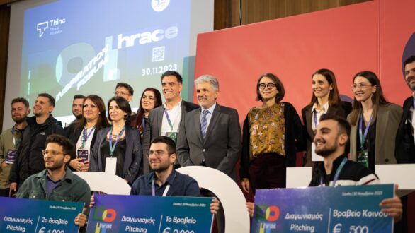 Επιτυχημένη Ολοκλήρωση του Συνεδρίου “Do I.T. – Do In Thrace”