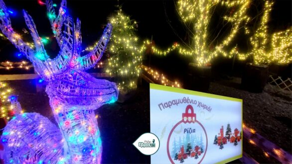 Παραμυθένιο χωριό τα Ρίζια – Κλέβει τις εντυπώσεις φέτος και κάνει τη διαφορά