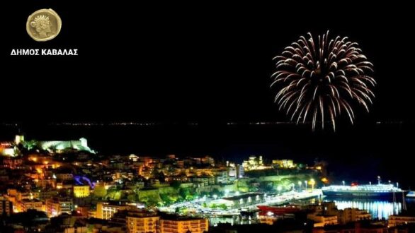 Ο Δήμος Καβάλας θα υποδεχτεί το 2024 με αθόρυβα πυροτεχνήματα για να προστατέψει τα ζώα