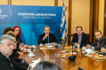 Την ενίσχυση της Αρμοδιότητας του Πρωτοδικείου Ορεστιάδας ζήτησε ο Σ. Κελέτσης