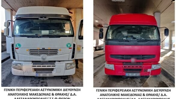 Κήποι: 31 άτομα σε φορτηγά διακινητών εντόπισε το μηχάνημα ανίχνευσης καρδιακών παλμών