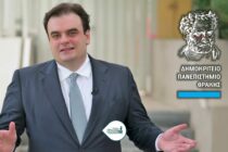 Οριστικό: Η Νοσηλευτική πάει Αλεξανδρούπολη το 2025 – Το Σεπτέμβριο οι πρώτοι φοιτητές στην Ψυχολογία Διδυμοτείχου