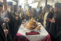 Με το καθιερωμένο κουρμπάνι γιόρτασε τον πολιούχο του Άγιο Αθανάσιο το Διδυμότειχο