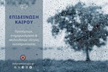 Ανοιχτοί θα παραμείνουν το Σαββατοκύριακo θερμαινόμενοι χώροι στην Αλεξανδρούπολη