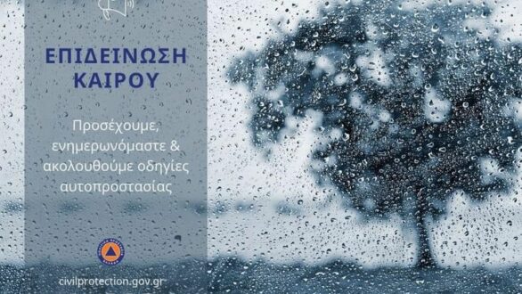 Ανοιχτοί θα παραμείνουν το Σαββατοκύριακo θερμαινόμενοι χώροι στην Αλεξανδρούπολη