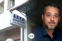 Διδυμότειχο: Ο Γιαγτζίδης Παναγιώτης νέος πρόεδρος στη ΔΕΥΑΔ – Ορίστηκε το 11μελές Διοικητικό Συμβούλιο