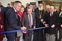 Ανακαινίστηκε η Ψυχιατρική Νοσηλευτική Μονάδα του Π.Γ.Ν. Αλεξανδρούπολης