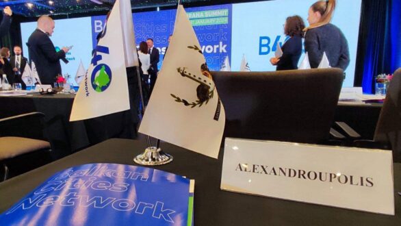 Ο Δήμαρχος Αλεξανδρούπολης στη σύνοδο των δημάρχων του δικτύου βαλκανικών πόλεων Β40