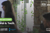 Tρείς ομάδες του Light Hub θα συναντήσουν επενδυτές στην Αθήνα