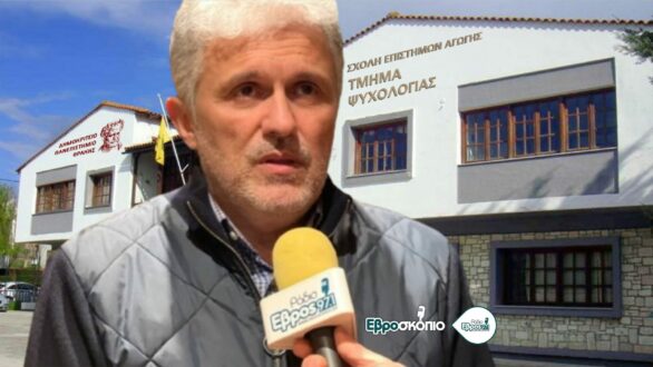 Φ. Μάρης: Θα στηρίξουμε με όλες τις δυνάμεις μας το Τμήμα Ψυχολογίας – Ιστορική στιγμή για το ΔΠΘ το νέο νομοσχέδιο